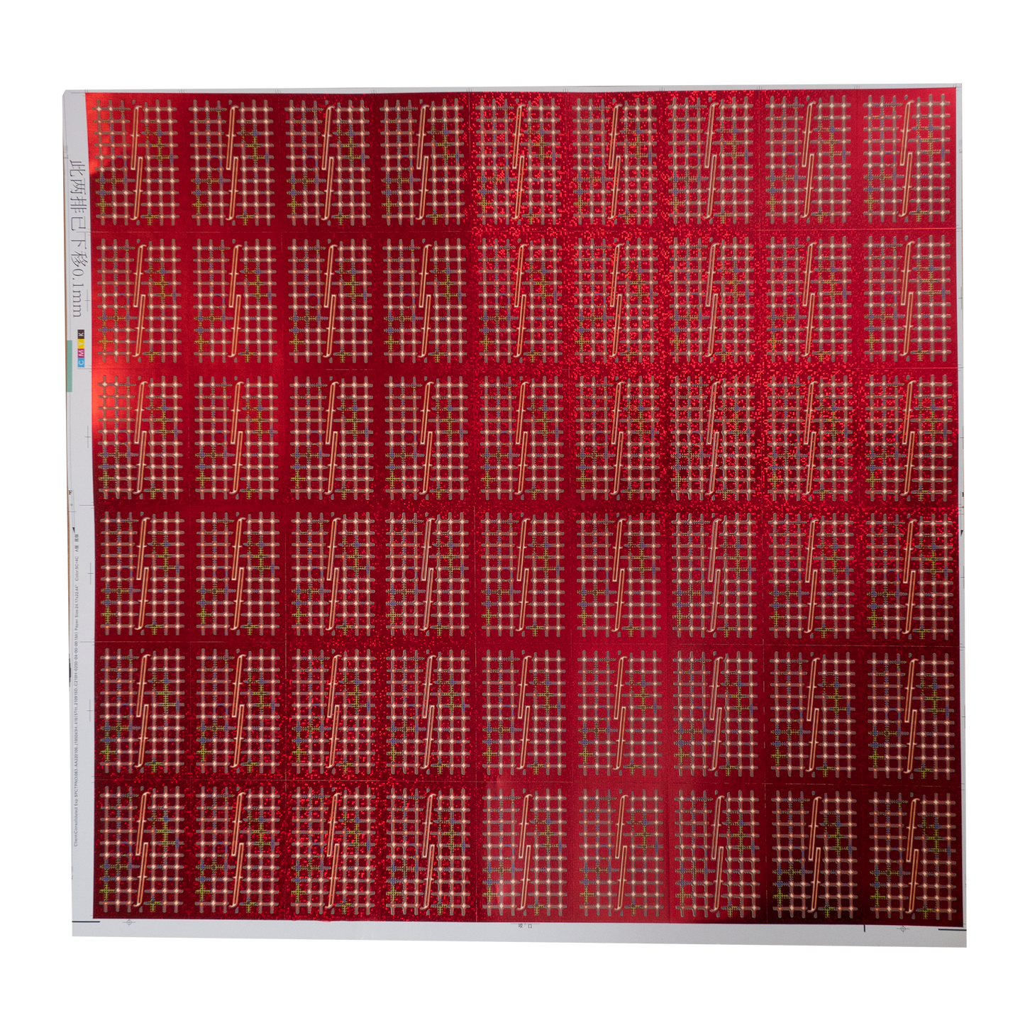 Red Grid Holo Uncut Sheet