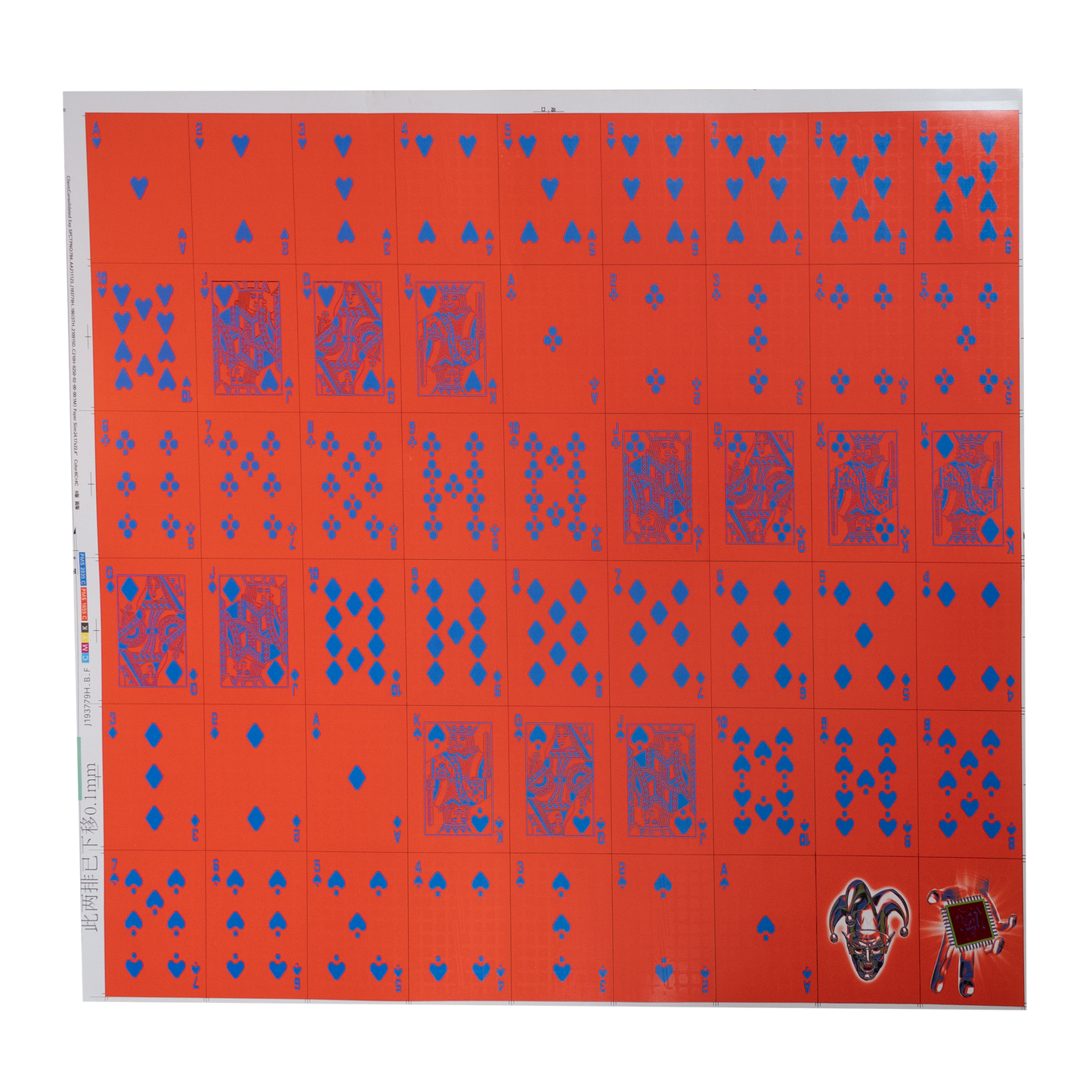 Red Grid Holo Uncut Sheet