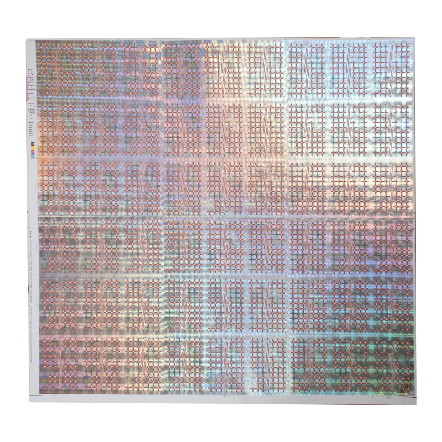 Silver Grid Holo Uncut Sheet